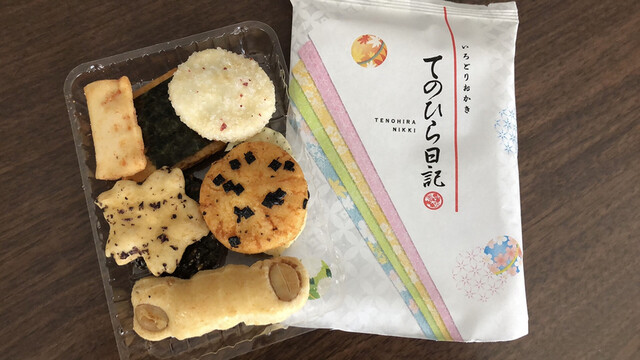 もち吉 旭川店 - 緑が丘（せんべい）の写真