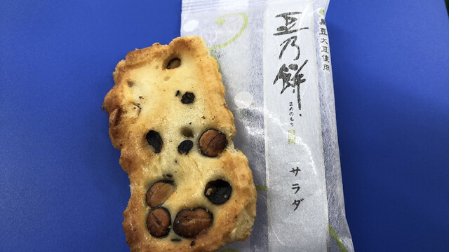 もち吉 旭川店 - 緑が丘（せんべい）の写真