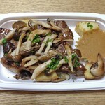 フレンチライス - 豚肩ロース肉のワイルドグリル