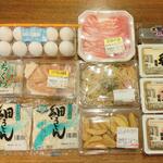 ディオ - これだけ買ってちょうど1,000円 (2022.07.08)