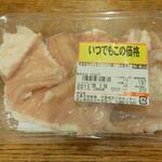 ディオ - 米国産牛ホルモン(シマ腸) 166g (税抜)197円 ※100g=119円 (2022.07.08)