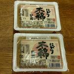 ディオ - にがり木綿豆腐(税抜)28円×２ (2022.07.08)