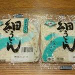 ディオ - 細うどん (税抜)18円×2袋 (2022.07.08)