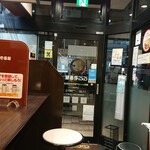 CoCo壱番屋 - 