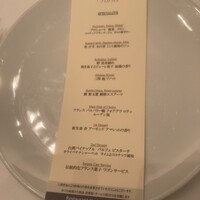 レストラン ヴァリエ - 