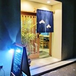 文 - おとなの隠れ家です。