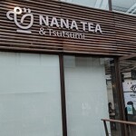 NANATEA & Tsutsumi - 写真１