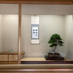 永楽 - これはよく見かける室礼ではないでしょうか？