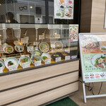 謝朋殿 粥餐庁 - 