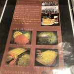 永楽 - 製法へのこだわり