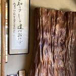 永楽 - ウー子、いまだ拓けず…無念…