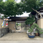 永楽 - 徒歩4分で着きました