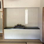 永楽 - 床の間には