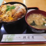 Asahiya - かつ丼（800円）