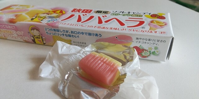 大仙市観光情報センター グランポール - 大曲/その他 | 食べログ 大仙市観光情報センター グランポール - 大曲/その他 | 食べログ