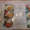 とんかつ檍 札幌すすきの店