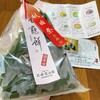 三昇堂小倉 京名菓 売場