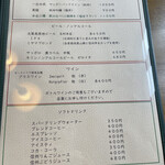 石臼挽き蕎麦香房 山の実 - メニュー（飲み物）