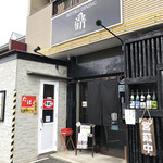 Bisutoro Kicchin Kan'Ae - 店の外に喫煙室があります。