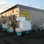 吉田商店 - 
