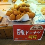 パスコ - 豆乳ドーナツ５５円美味しくて安い