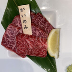 Sumibi Yakiniku Shubou Aotougarashi - 