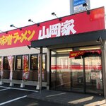 Misora-Men Yamaokaya - 味噌ラーメン 山岡家 苫小牧店 - 2022年夏