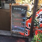 中華料理 華龍 - ランチメニュー