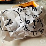 キッチン バスストップ - 