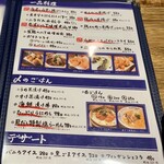 ものっそ - 一品料理 他