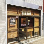 中華そば屋 伊藤 - 