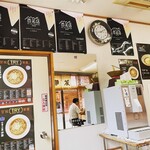 中華そば屋 伊藤 - 