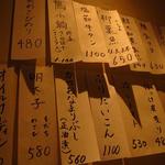 虎徹 - 店内の雰囲気