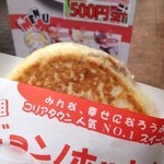 ジョンノホットク - ハチミツホットク（200円）