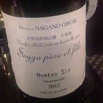 JapaneseBar克 - H25.03  ソガペール エ フィス(純米吟醸生原酒)長野