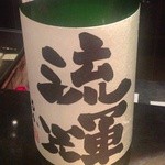 JapaneseBar克 - H25.03  流輝()群馬