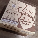 179171366 - 温かくても冷たくても美味しい