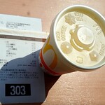 マクドナルド - 