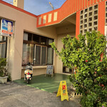 Restauran Tryu - 