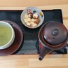 茶淹