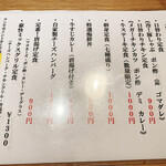 全席完全個室居酒屋 おば九 - 