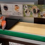 かっぱ寿司 - 特急
