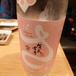 かわせ - 2205酒3