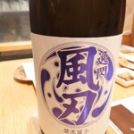 Kawase - 2205酒