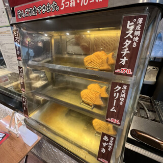 たい焼き 鯛吉_1