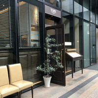 トラットリア トペ - 