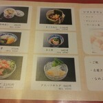 とんかつ ゆたか - 