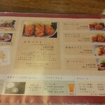 とんかつ ゆたか - 