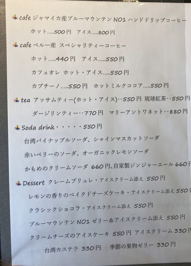 メニュー写真 : coffee&wine かもめカフェ （コーヒーアンドワイン