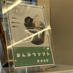 とうふ処 三河屋 - 